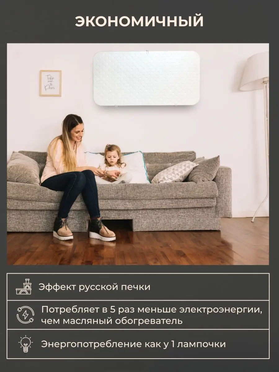 Обогреватель кварцевый Warm House 500 с экраном в подарок Варм-Хаус  142162020 купить за 1 696 ₽ в интернет-магазине Wildberries