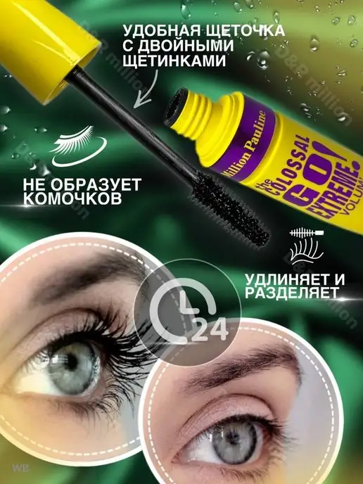 SABKO Набор макияжа 3 в 1 подводка тушь пудра подарочный косметика, черный, фото 2