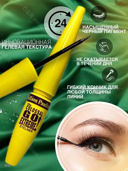 SABKO Набор макияжа 3 в 1 подводка тушь пудра подарочный косметика, черный, фото 3