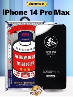 Защитное стекло на iPhone 14 Pro Max (Remax) Remax iPhone 14 Pro Max 142162343 купить за 222 ₽ в интернет-магазине Wildberries