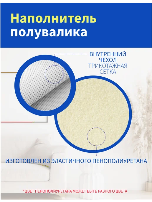 ВиЦыАн Полувалик ортопедический 50*15*7,5 см под голову, шею, спину, вариант, фото 3