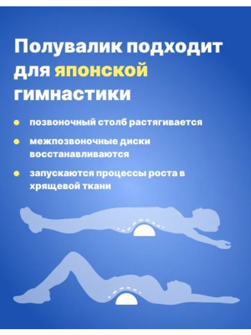 ВиЦыАн Полувалик ортопедический 50*15*7,5 см под голову, шею, спину, вариант, фото 8