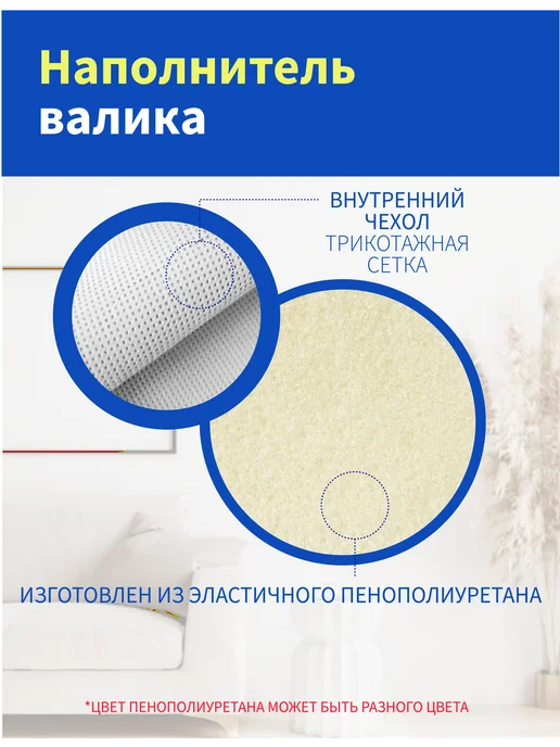 ВиЦыАн Валик ортопедический 50*15 см для спины под колени, вариант, фото 3