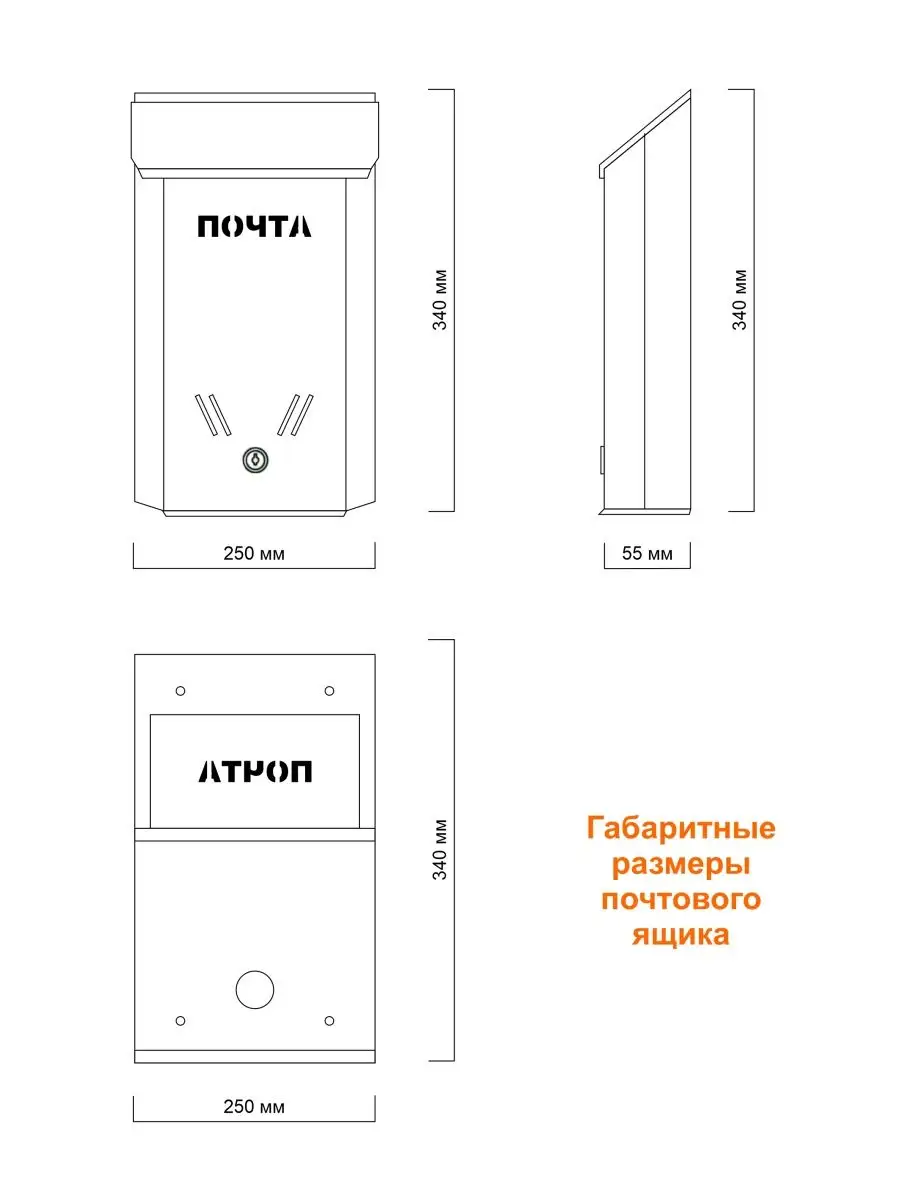 Почтовый ящик металлический уличный для частного дома ЗАМКОВЕД 142168730  купить за 796 ₽ в интернет-магазине Wildberries