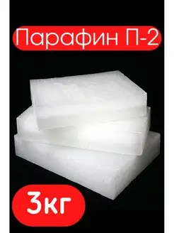 Парафин для свечей свечная масса воск Cristal Candles 142169953 купить за 678 ₽ в интернет-магазине Wildberries