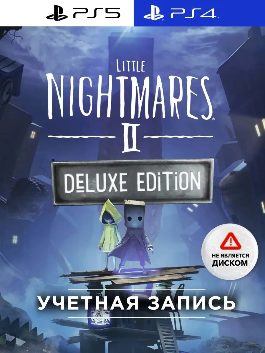 Игра Little Nightmares II PS4 & PS5 PlayStation 142180819 купить за 1 435 ₽  в интернет-магазине Wildberries