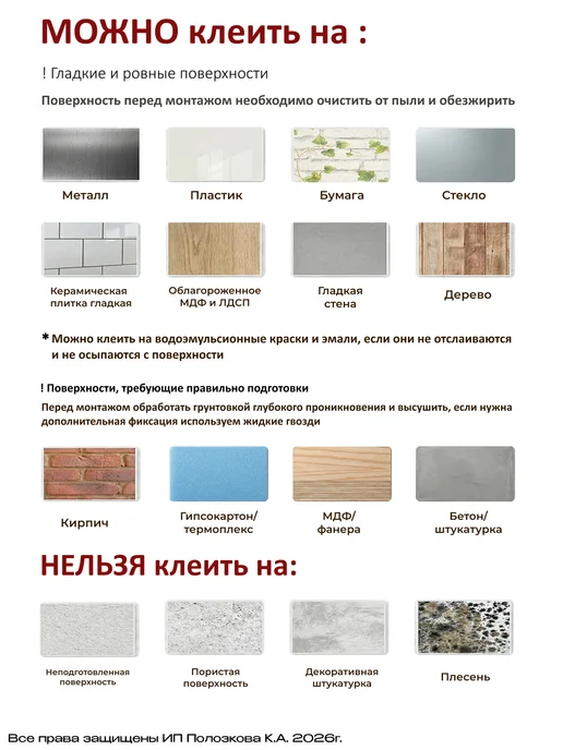 Bazzart Панели самоклеящиеся для стен700х770х4мм ПВХ плитка кирпич, 700x770x4 мм, фото 7