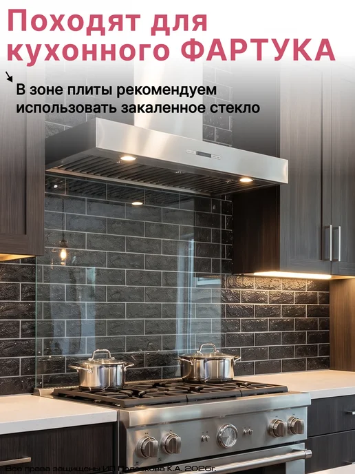 Bazzart Панели самоклеящиеся для стен700х770х4мм ПВХ плитка кирпич, 700x770x4 мм, фото 8