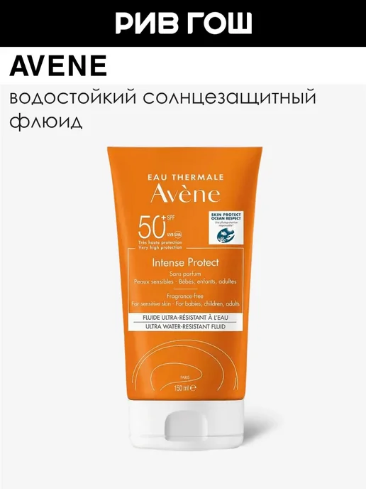Avene Флюид для лица солнцезащитный, белый
