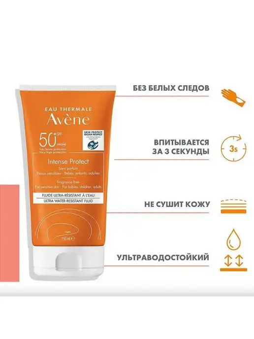 Avene Флюид для лица солнцезащитный, белый, фото 3