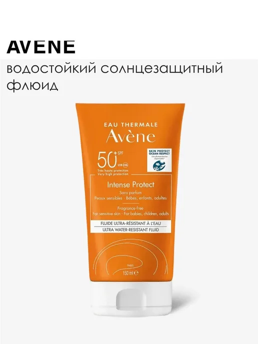 Avene Флюид для лица солнцезащитный, белый, фото 7