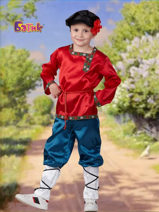 Карнавальный костюм Старик Хоттабыч, детский СМ-2557452