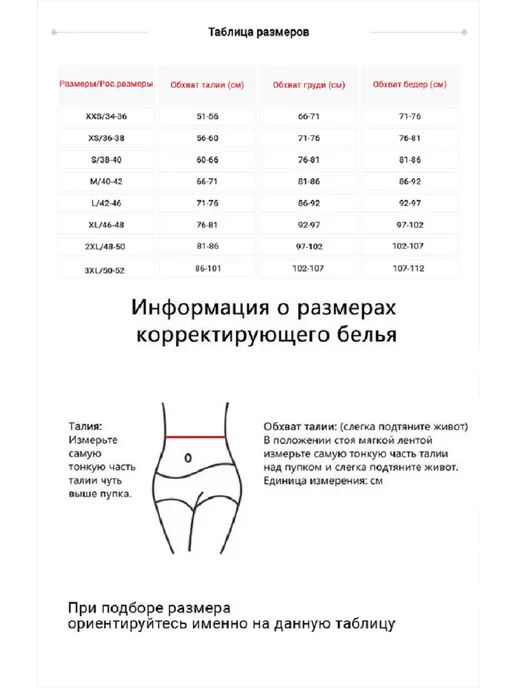 АРТЭ Театральная Галерея Корсет с бюстье, черный, фото 7