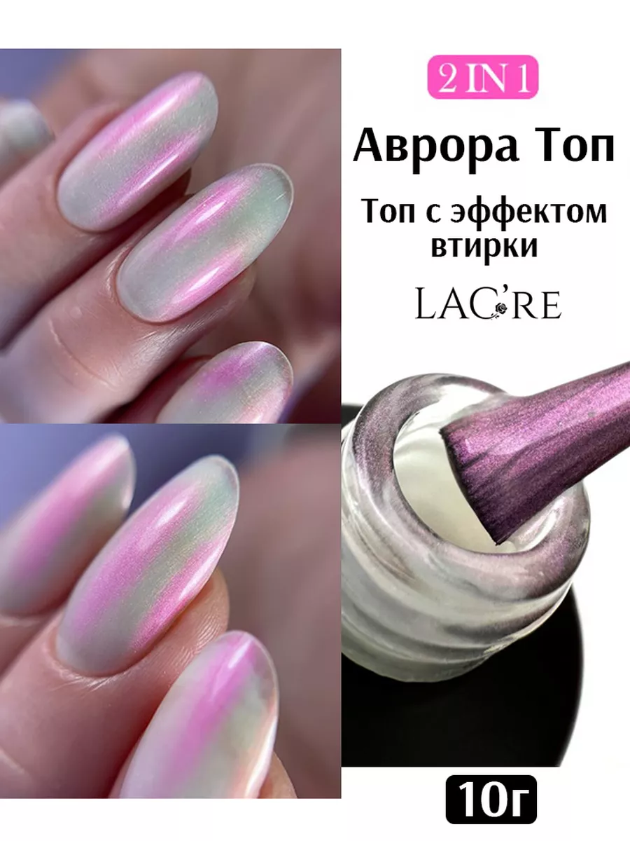 Nail Passion, Матовый топ с липким слоем - Велюр 0012 (10 мл.)