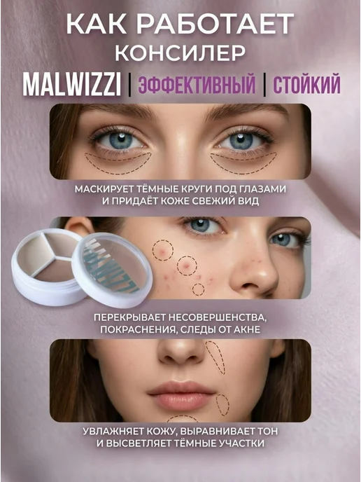 Qise Трехцветная палетка консилеров и контуров для лица с кистью…, бежевый, фото 4