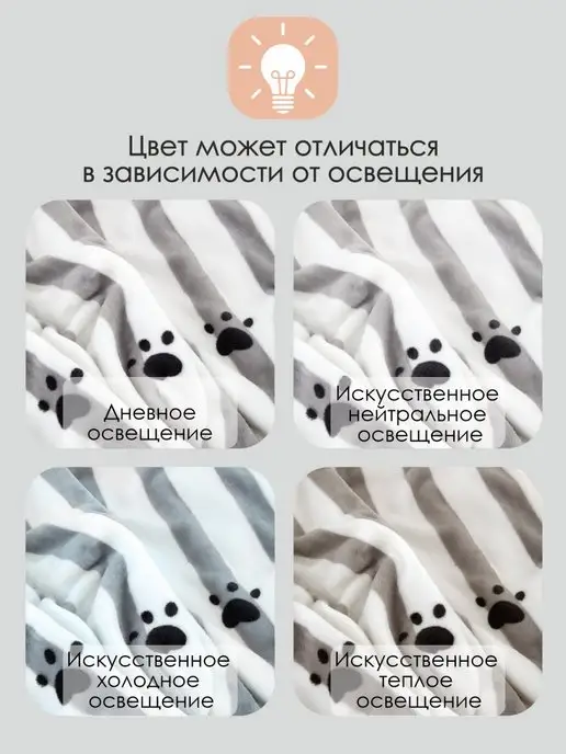 AMI Плед 150х200 детский покрывало с котами, 150x200, фото 3