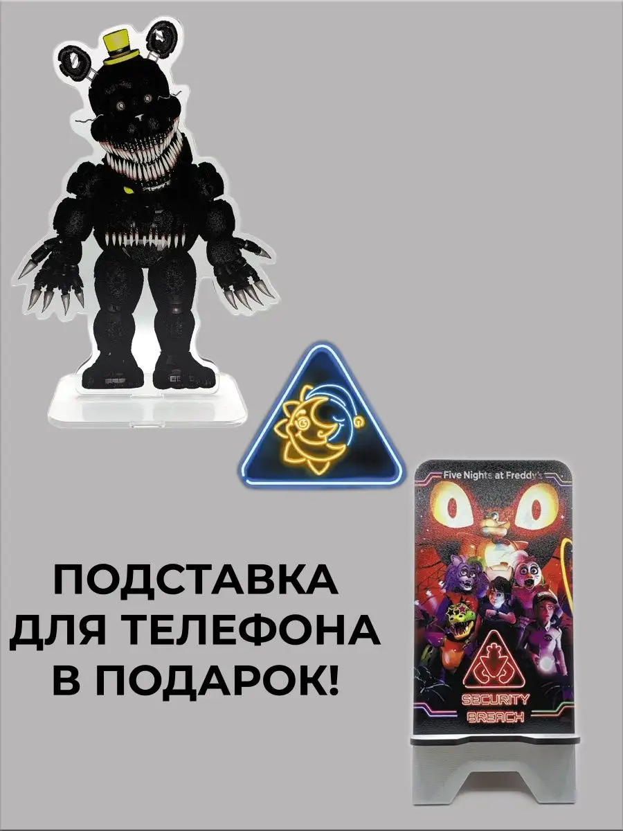 Фигурка ФНАФ FNaF Аниматроник ANIME KINGS 142192878 купить в  интернет-магазине Wildberries