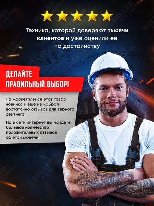 DENZEL Сварочный аппарат инверторный DM-160 Standart, 94323, вариант, фото 6