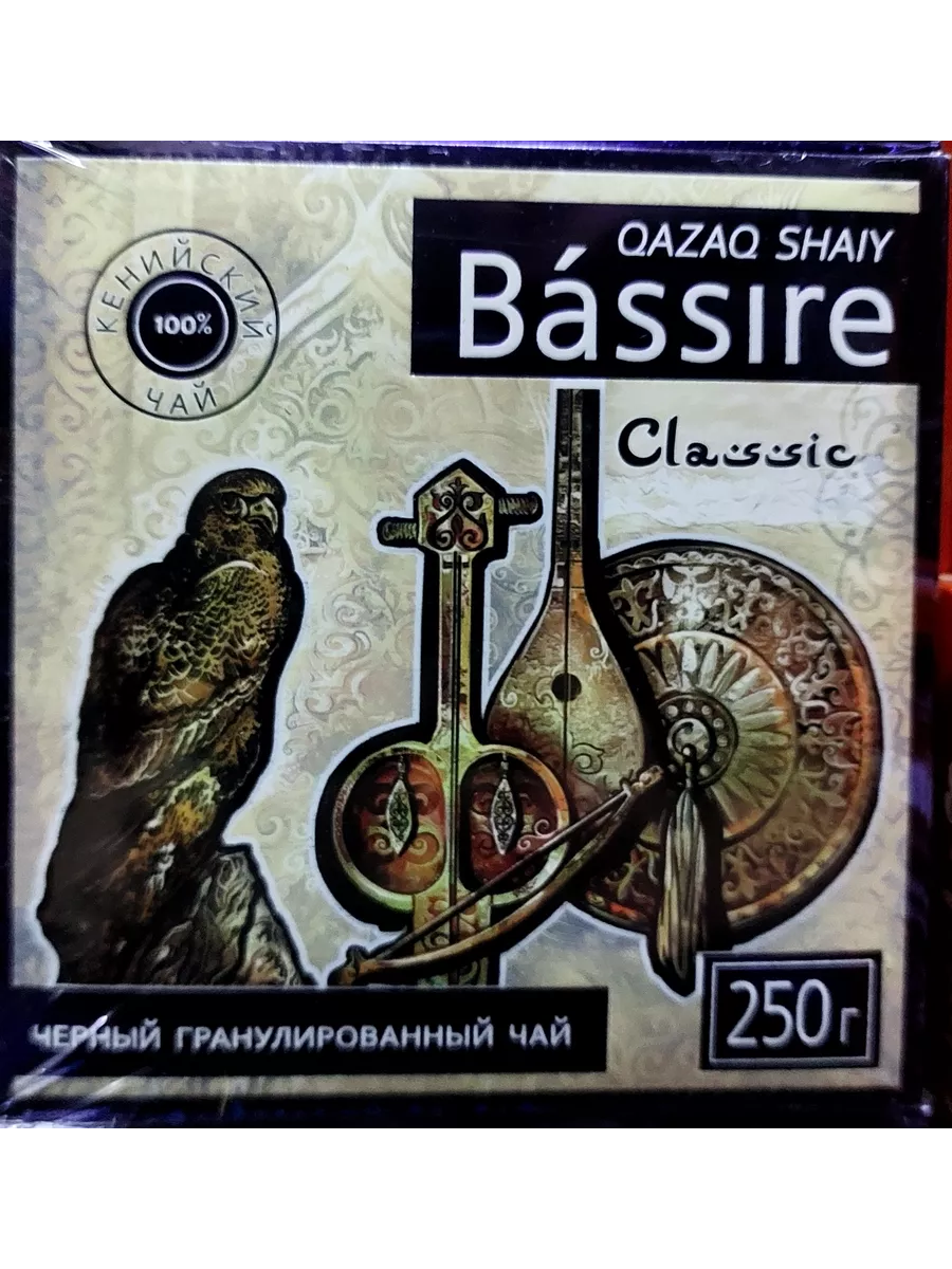 Bassire чай/Классический чай/Чай заварочный rayshop 142202210 купить за 498  ₽ в интернет-магазине Wildberries