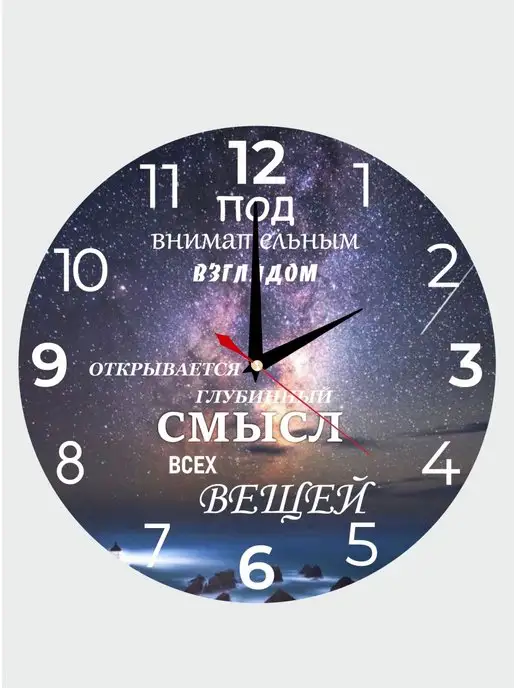 AUGUSTO Часы интерьерные настенные в офис, вариант, фото 3