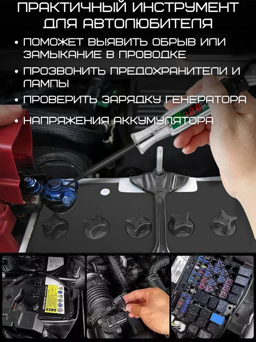 LAZA_AUTO_TOP Автотестер заряда АКБ 12-24v и Контролька авто, вариант, фото 2