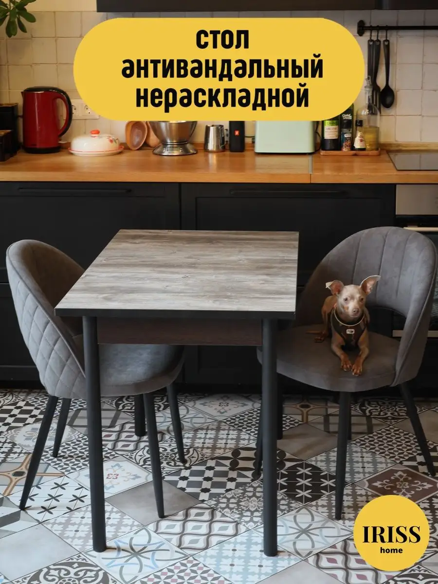 Круглый стол для кухни Signal: лучшее современное решение для вашего интерьера