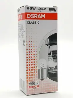Лампа 24V 5W R5W OSRAM 5627 (BA15s)- 10 шт. Osram 142205169 купить за 690 ₽ в интернет-магазине Wildberries