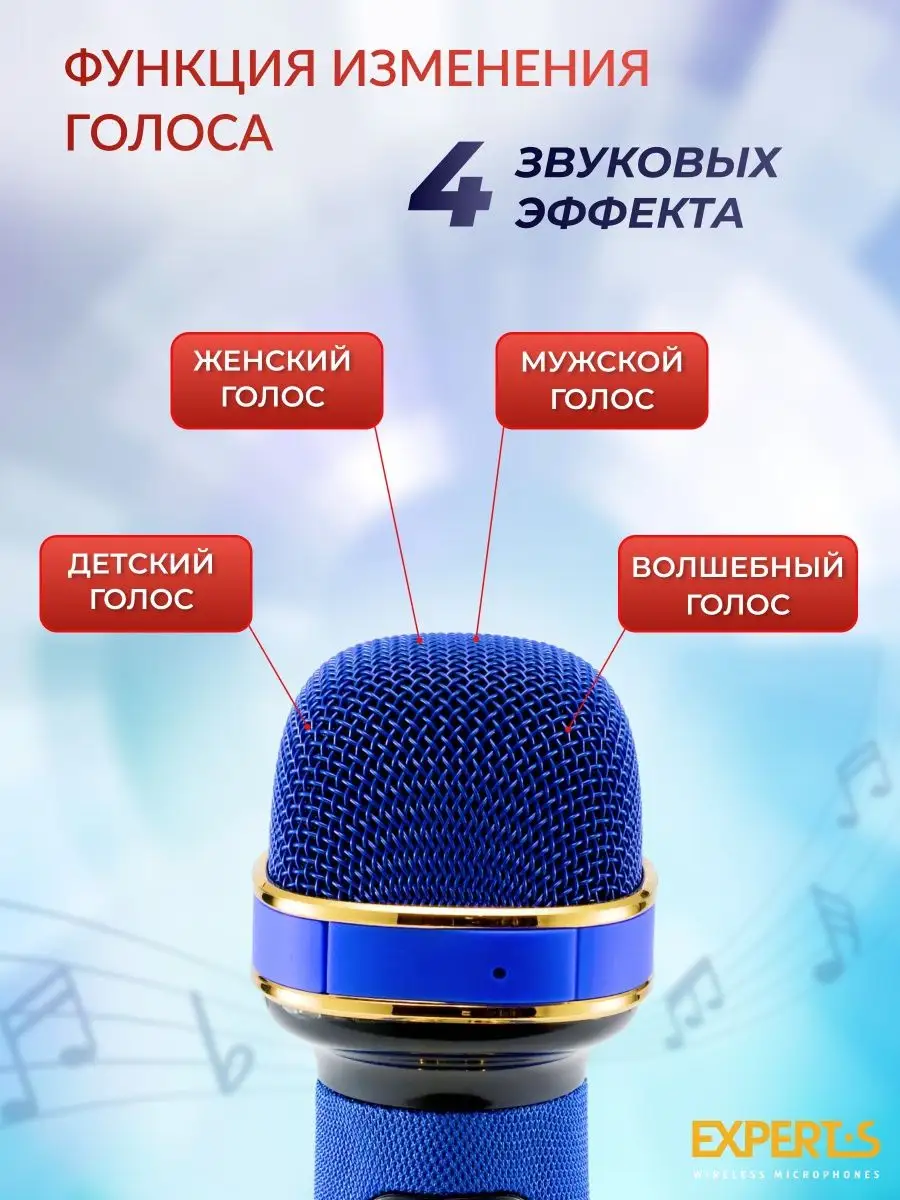 Микрофон детский беспроводной колонка караоке Perfect case 142205327 купить  за 1 036 ₽ в интернет-магазине Wildberries