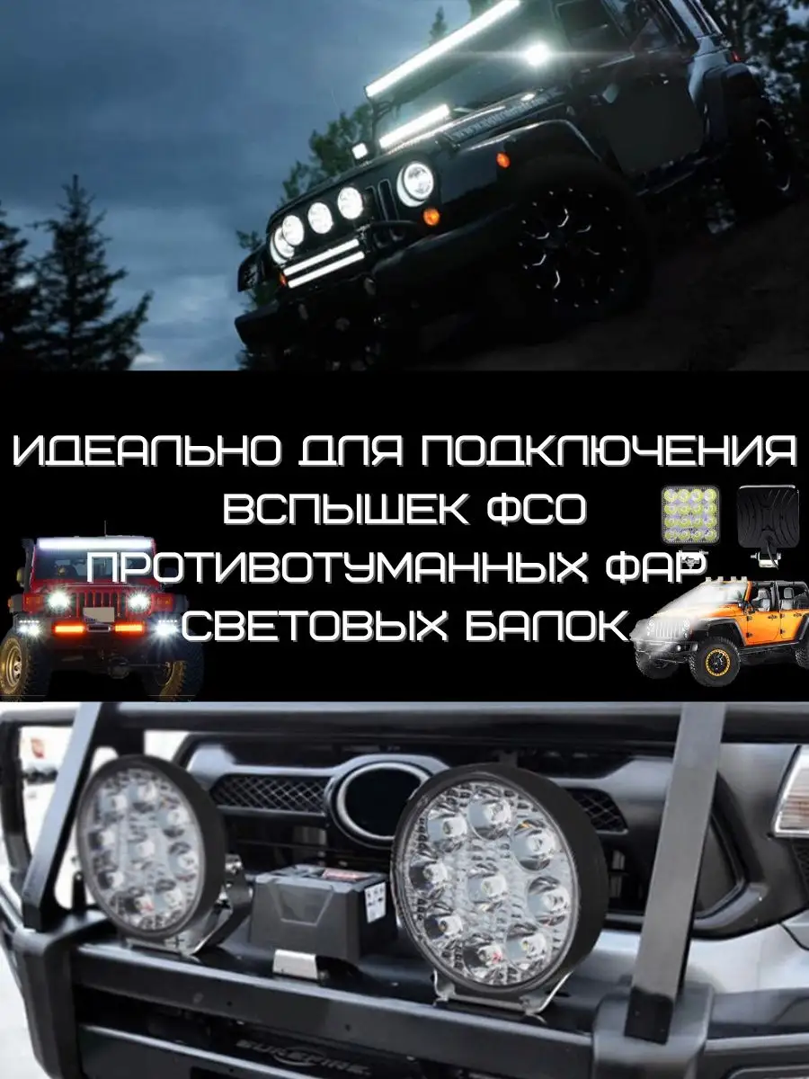 Строб Контроллер с дистанционным управлением и вспышек фсо LAZA_AUTO_TOP  142205625 купить за 1 552 ₽ в интернет-магазине Wildberries