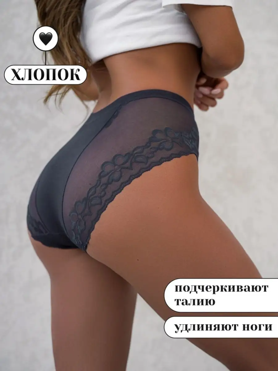 Женские трусики: модный крой и идеальная посадка | Tezenis