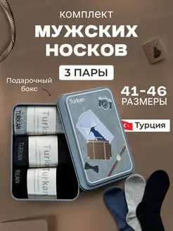 Носки комплект набор 3 пары высокие однотонные octopus.shop 142214008 купить за 380 ₽ в интернет-магазине Wildberries