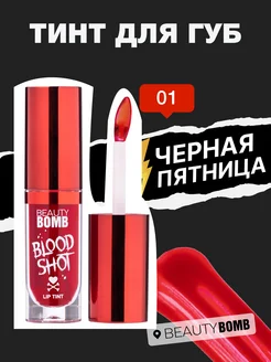 Тинт для губ Blood Shot тон 01 Victors kiss 4мл Beauty Bomb 142215540 купить за 393 ₽ в интернет-магазине Wildberries