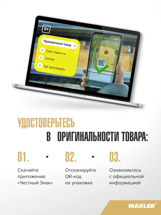 MAXLER Аминокислоты Голден БЦАА 2-1-1 210г порошок Фруктовый пунш, 210 г, фото 8