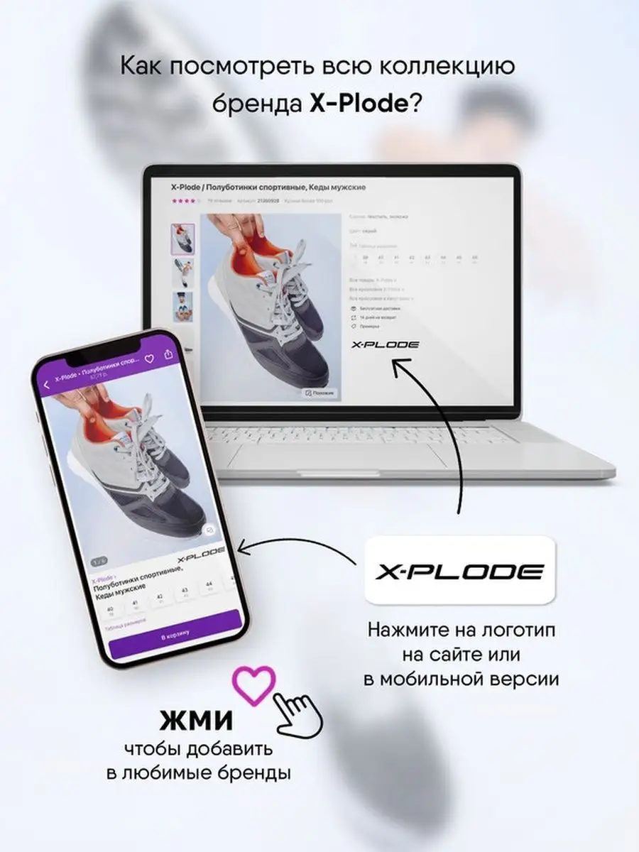 Черные кроссовки кожаные спортивные на платформе беговые X-Plode 142219678  купить за 2 354 ₽ в интернет-магазине Wildberries