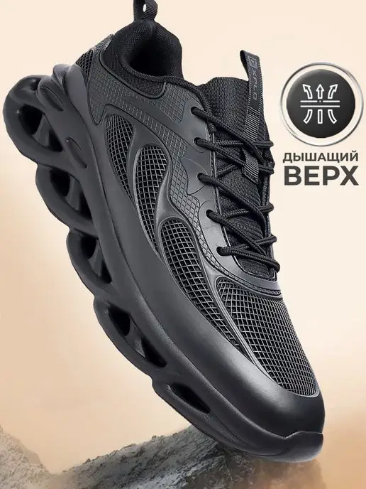Кроссовки X-Plode 093623354