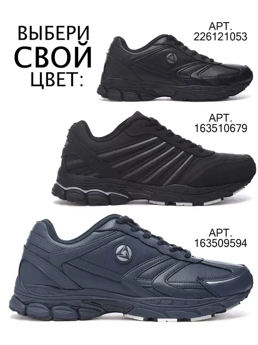 Кроссовки X-Plode 130035081