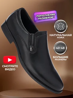 Классические мужские туфли кожаные демисезон X-Plode 142220441 купить за 3 799 ₽ в интернет-магазине Wildberries