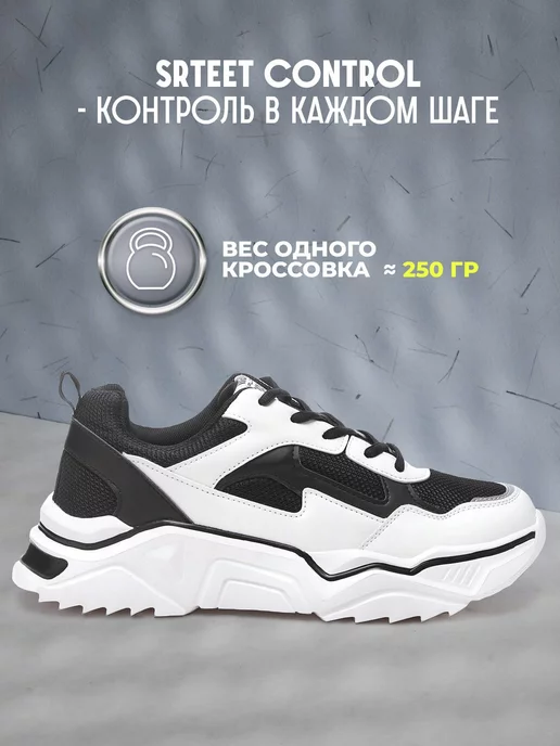 Кроссовки X-Plode 0936234