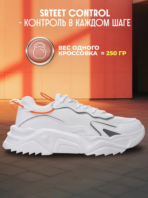 Кроссовки X-Plode 09362212