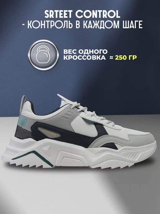 Кроссовки X-Plode 09362222