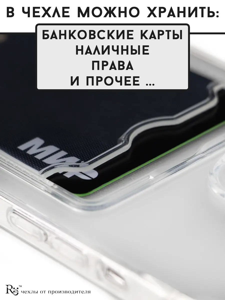 силиконовый чехол на iPhone 11 прозрачный с картой Re:Case 142223695 купить  в интернет-магазине Wildberries