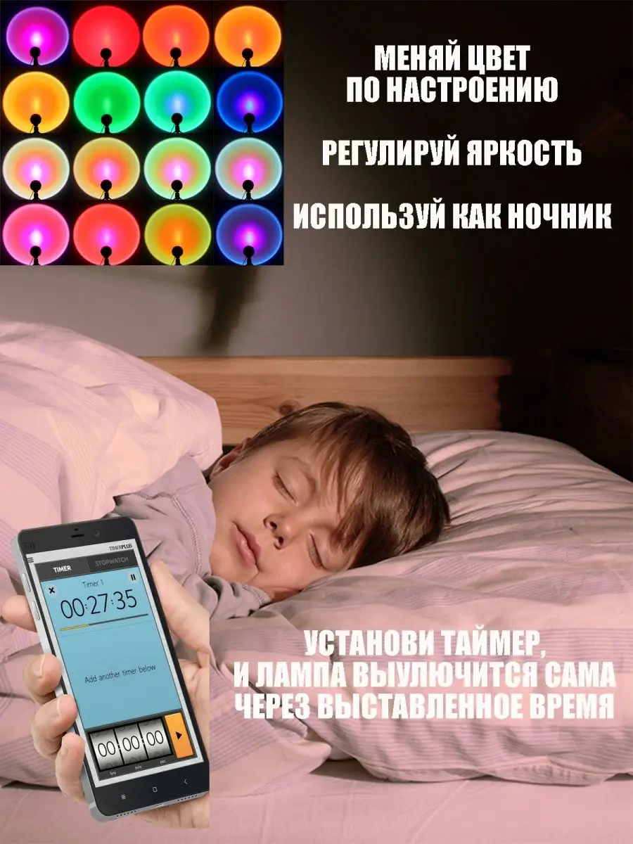 Лампа закат tik tok, проектор заката с пультом, sunset lamp Подарок52  142223928 купить в интернет-магазине Wildberries