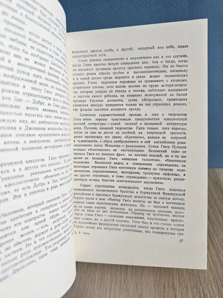 В Ленобласти мужчина 12 раз ударил ножом жену. Добить не дали дети