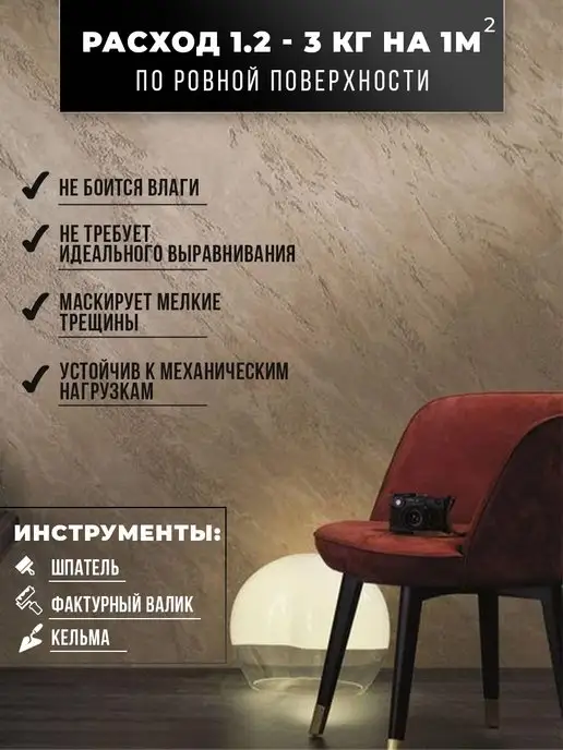 SYIFAT Декоративная штукатурка для стен белая под камень, белый, фото 2