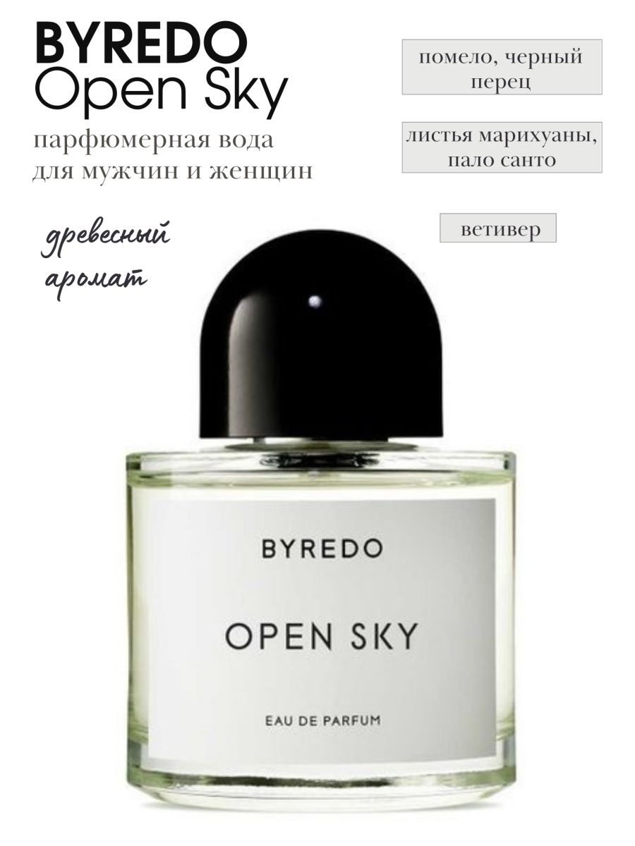 Байредо янг роуз. Байредо Блэк Саффрон. Byredo Bal d'Afrique 100ml. Byredo 1996 Inez & Vinoodh. Byredo open Sky Eau de Parfum, 100 ml.