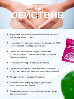 тампон во влагалище" Купить 2 шт. женской гигиены влагалище уход/леди менструальная  чаша/альтернативные тампоны медицинского силикона чашки бесплатная доставка  в интернет-магазине с бесплатной доставкой из Китая, низкие цены | Nazya.com