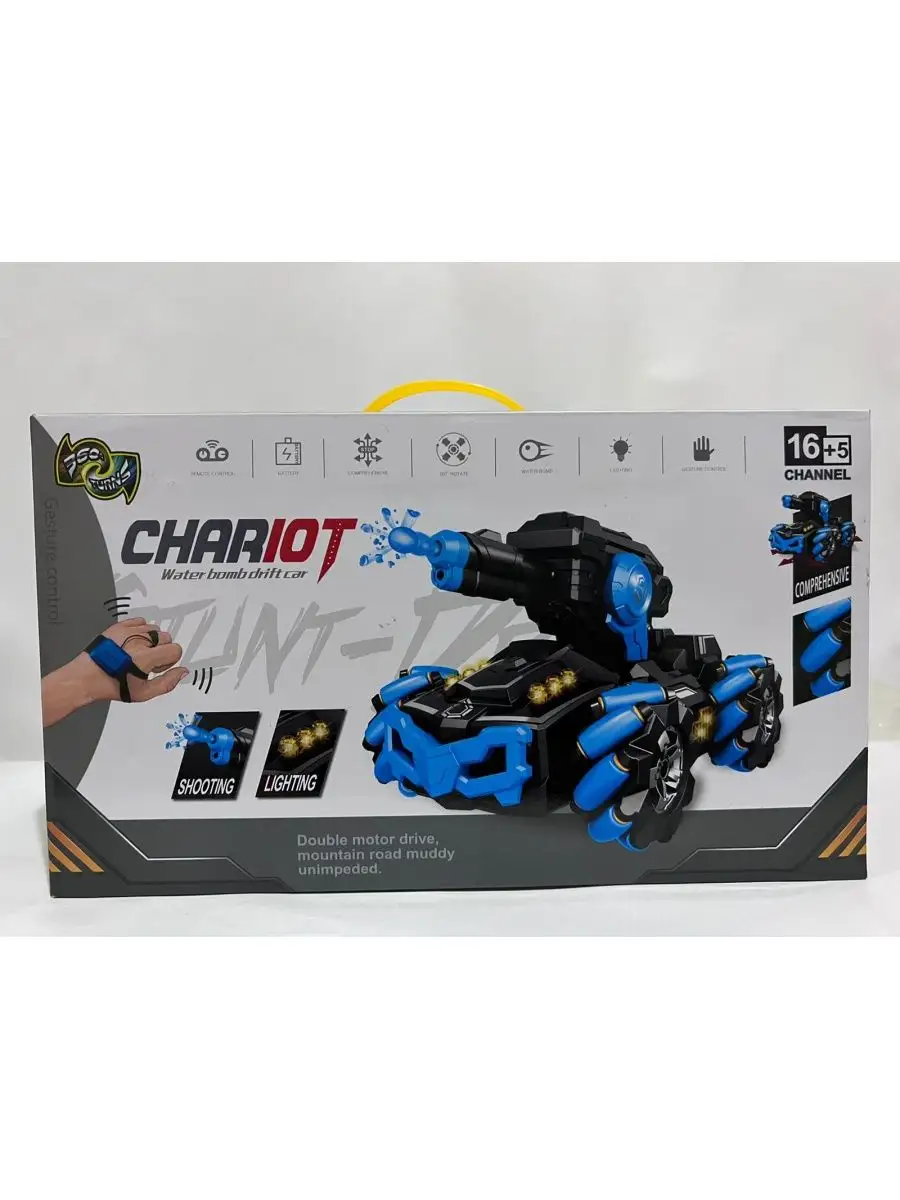 Машинки игрушки на радиоуправлении пульт chariot 142246322 купить за 3 024  ₽ в интернет-магазине Wildberries