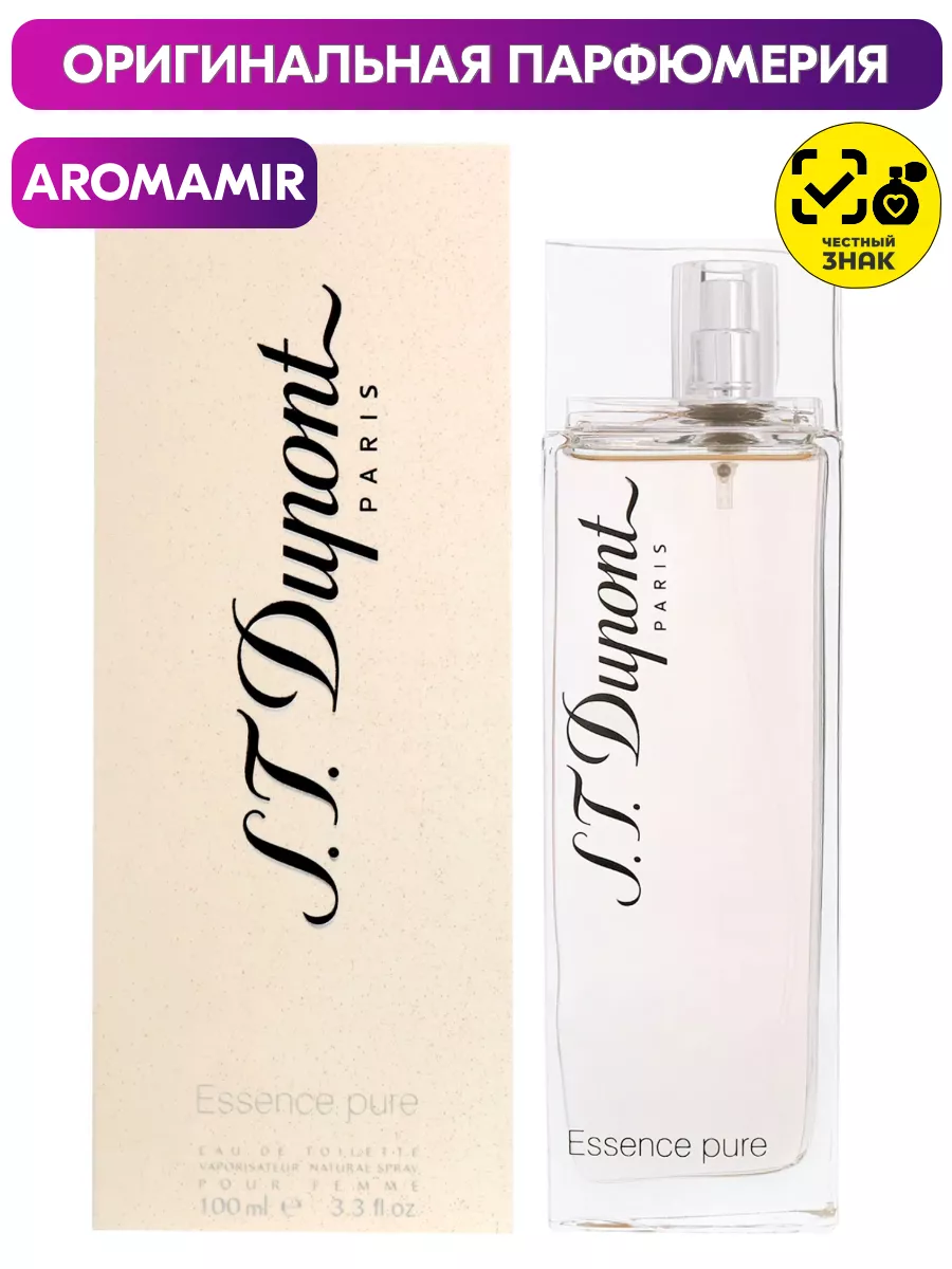 Essence Pure Pour Femme Туалетная вода 100мл DUPONT 142254427 купить в  интернет-магазине Wildberries