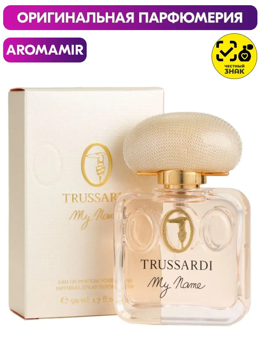 My Name Парфюмерная вода 100 мл Trussardi 142254471 купить за 5 293 ₽ в  интернет-магазине Wildberries