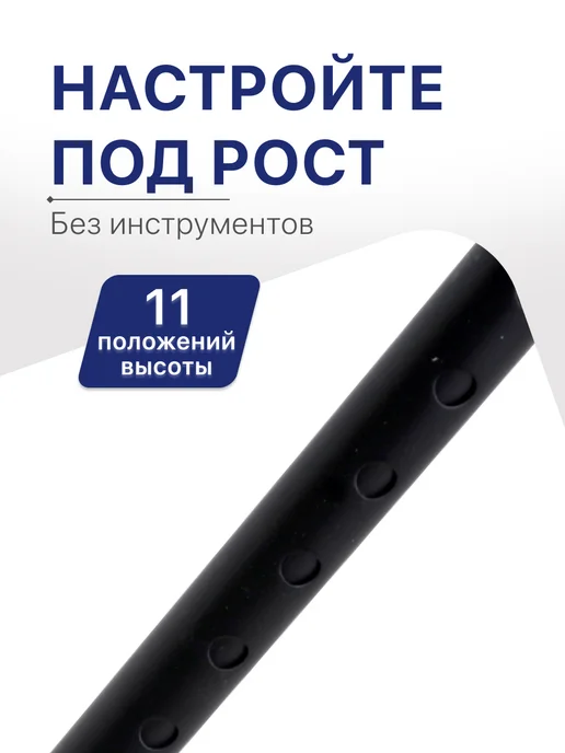 barry Костыль локтевой под рост 150-200 канадка взрослый, вариант, фото 3